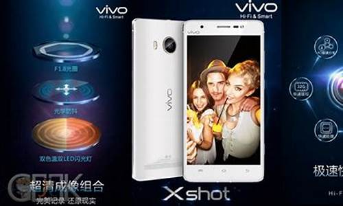 vivo xshot_